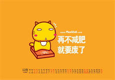 鹿角与猫爪
